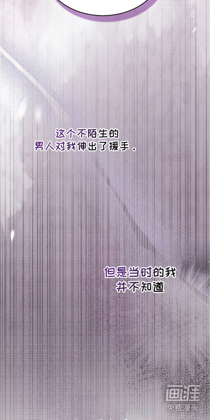 第3话16
