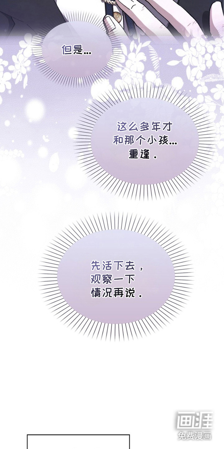 第7话7