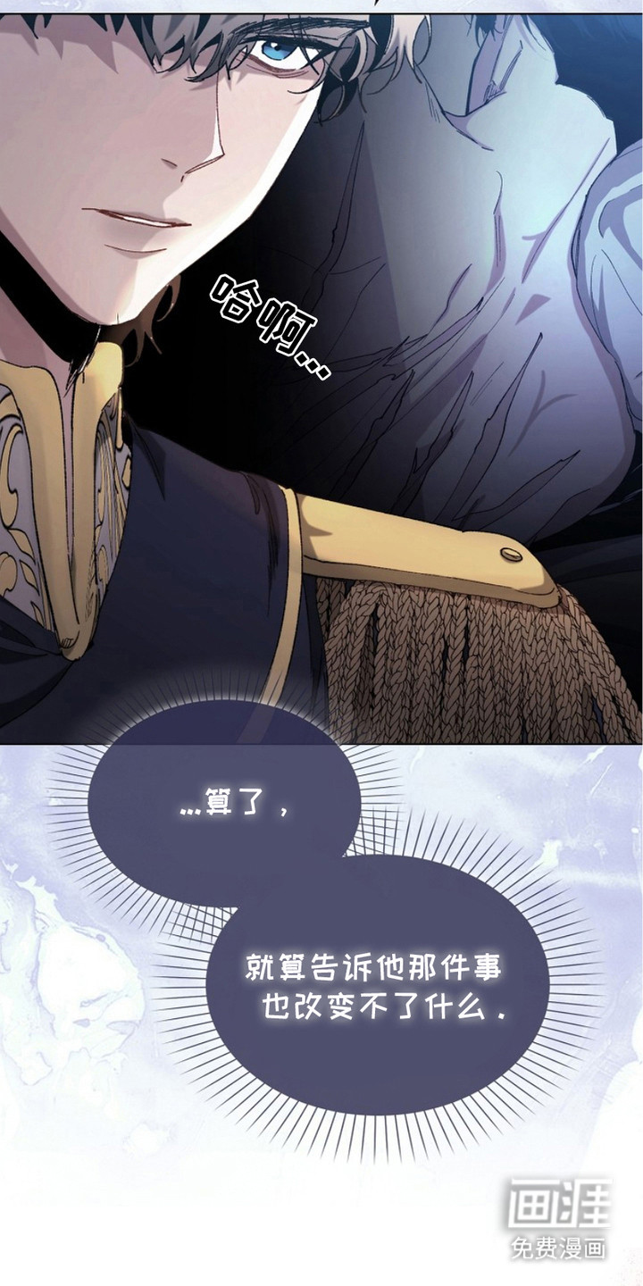 第7话13