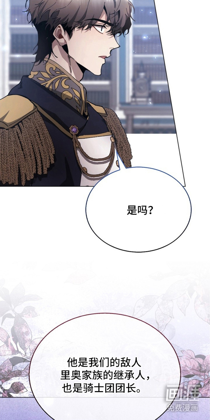 第7话16