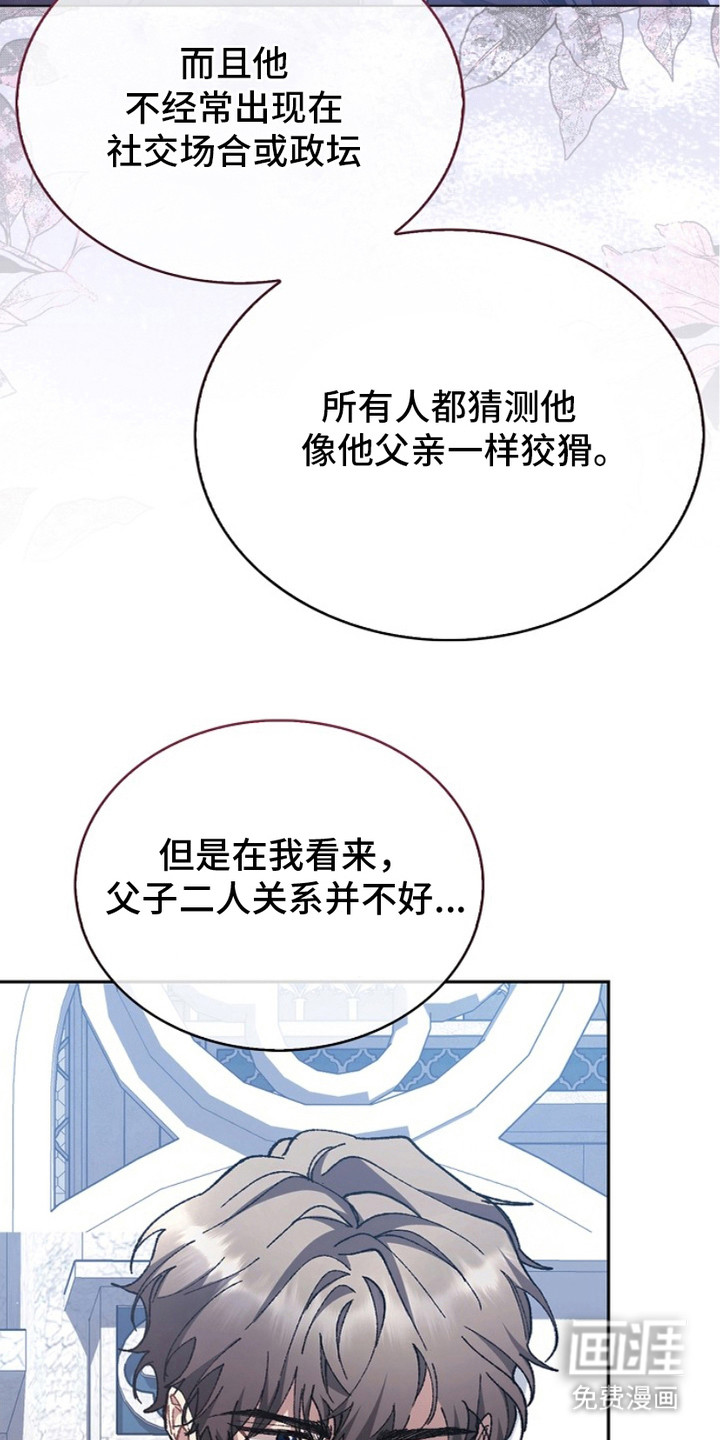 第7话18