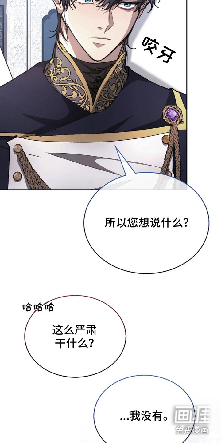 第7话19