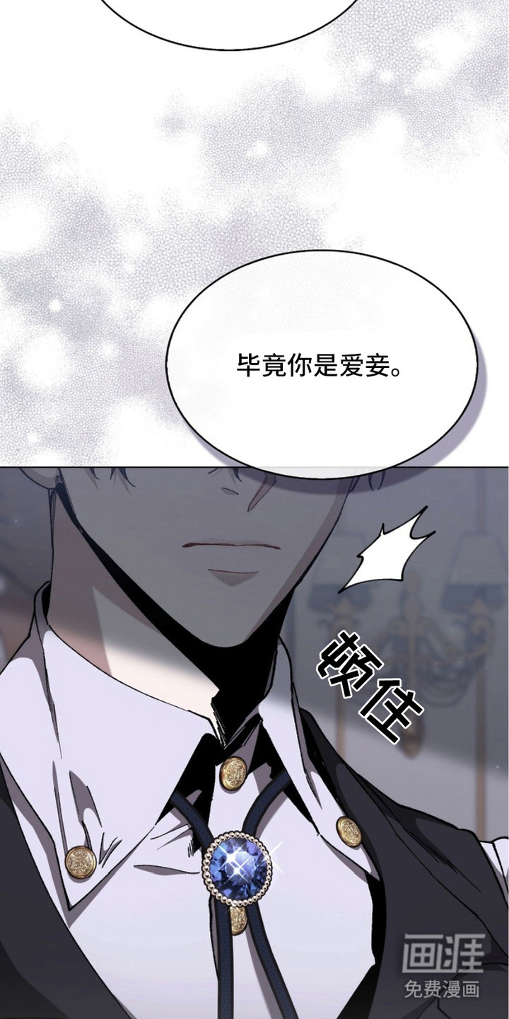 第7话3