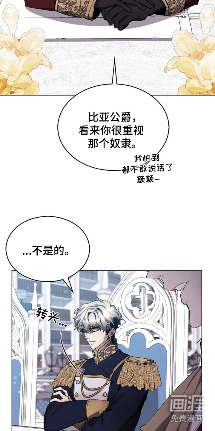 第7话26