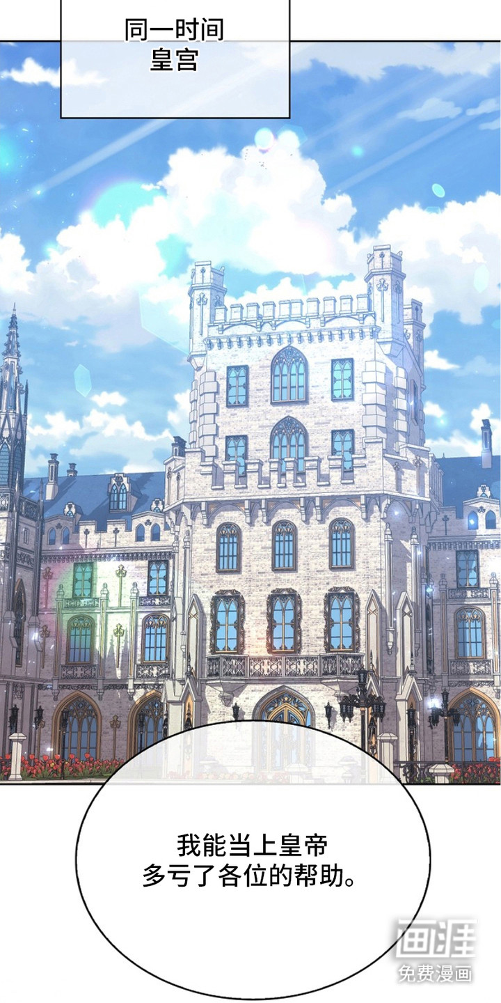 第7话8