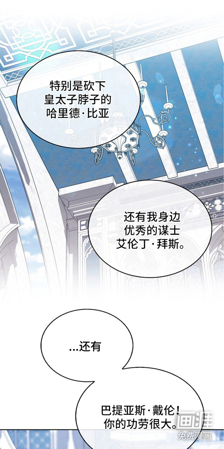 第7话9