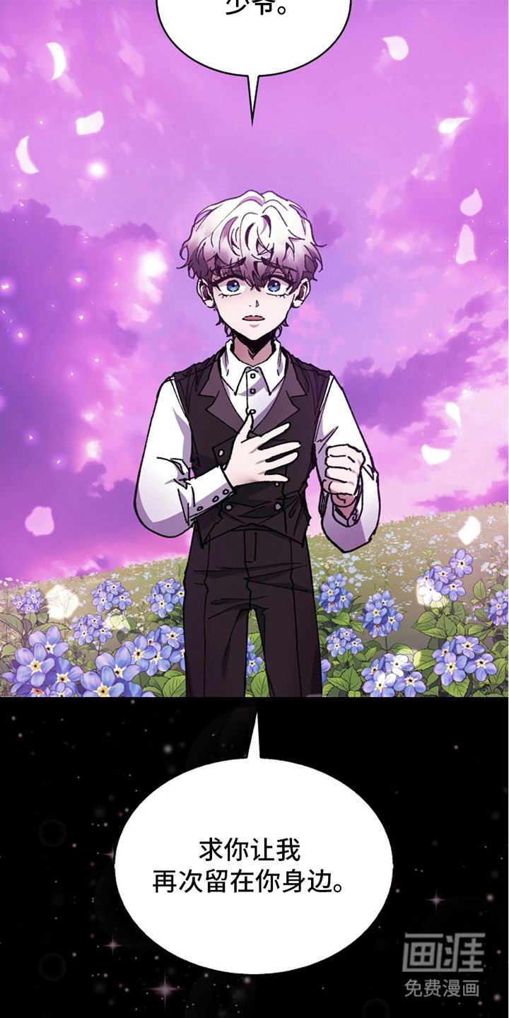 第16话19