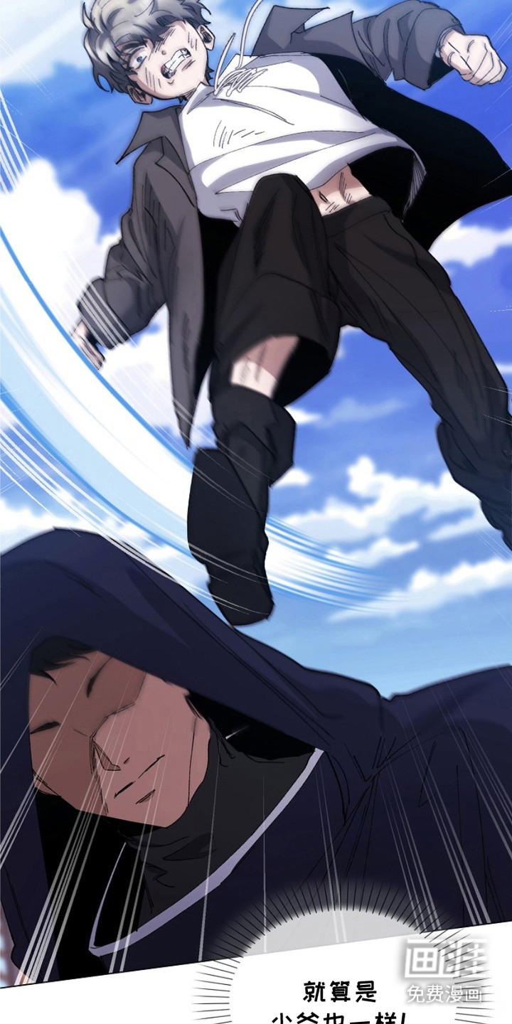 第16话11