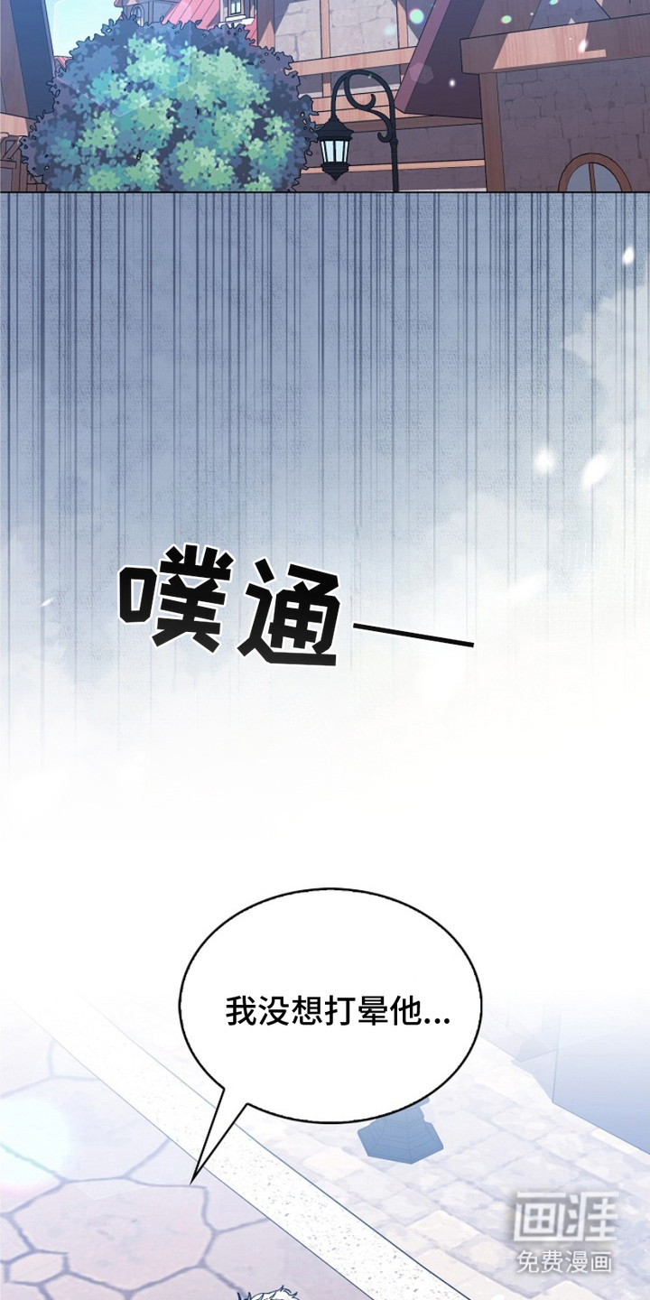 第16话13