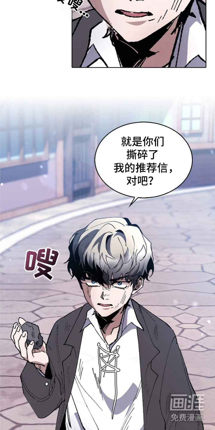 第16话4