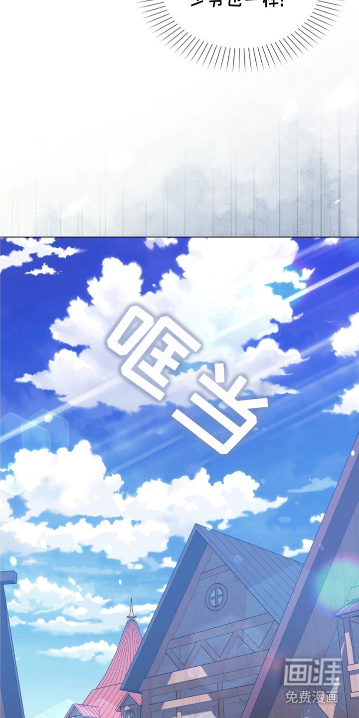 第16话12