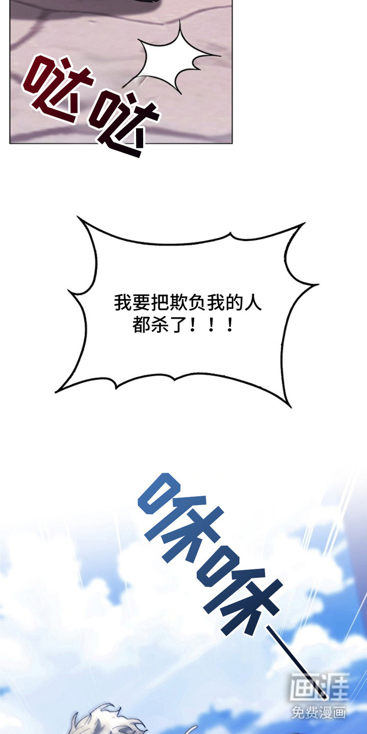 第16话10