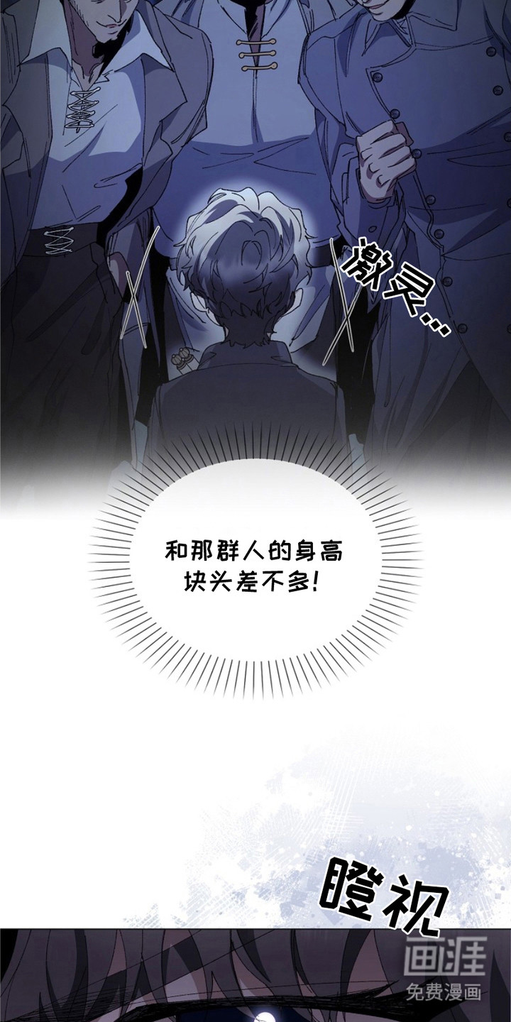 第16话8