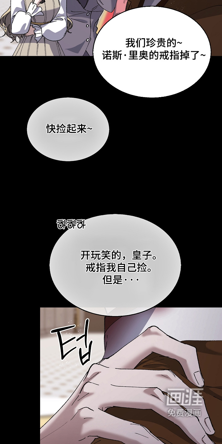 第22话2