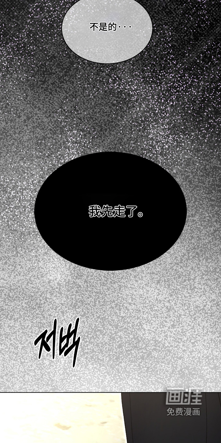 第38话3