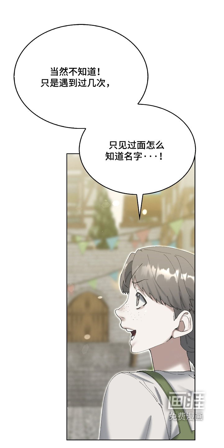 第78话4