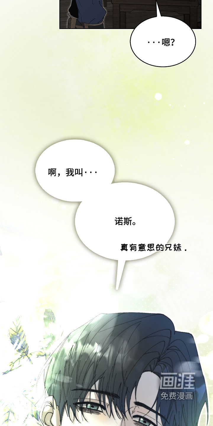 第78话28