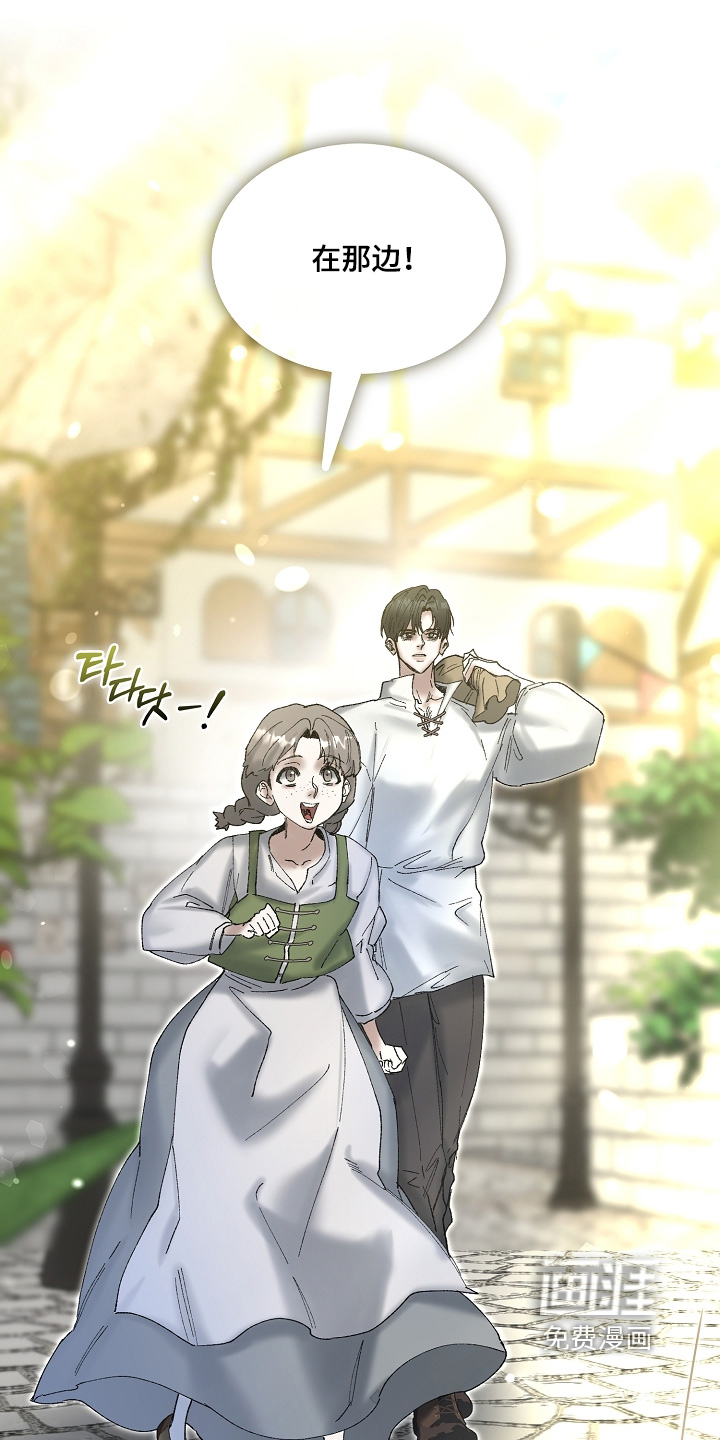 第78话8