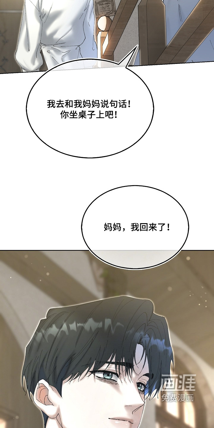 第78话11