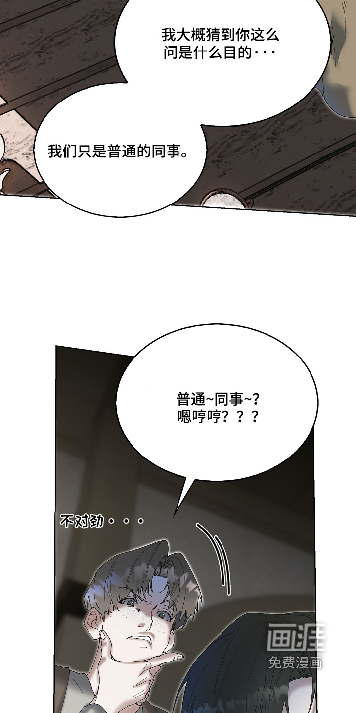 第78话21