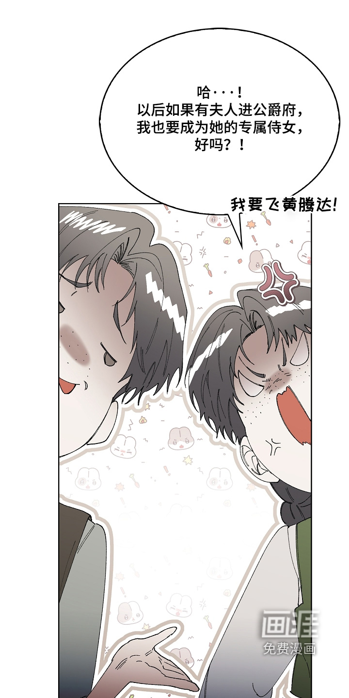 第78话24