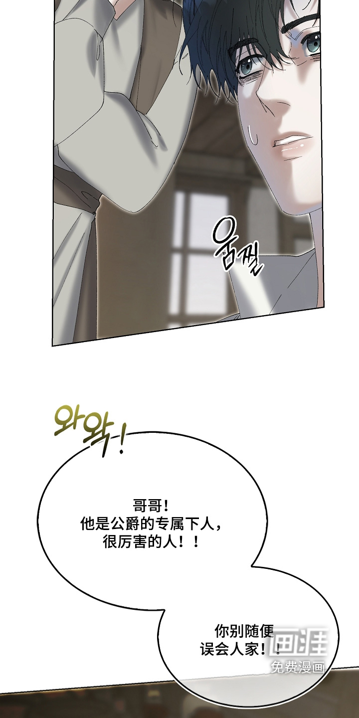 第78话22