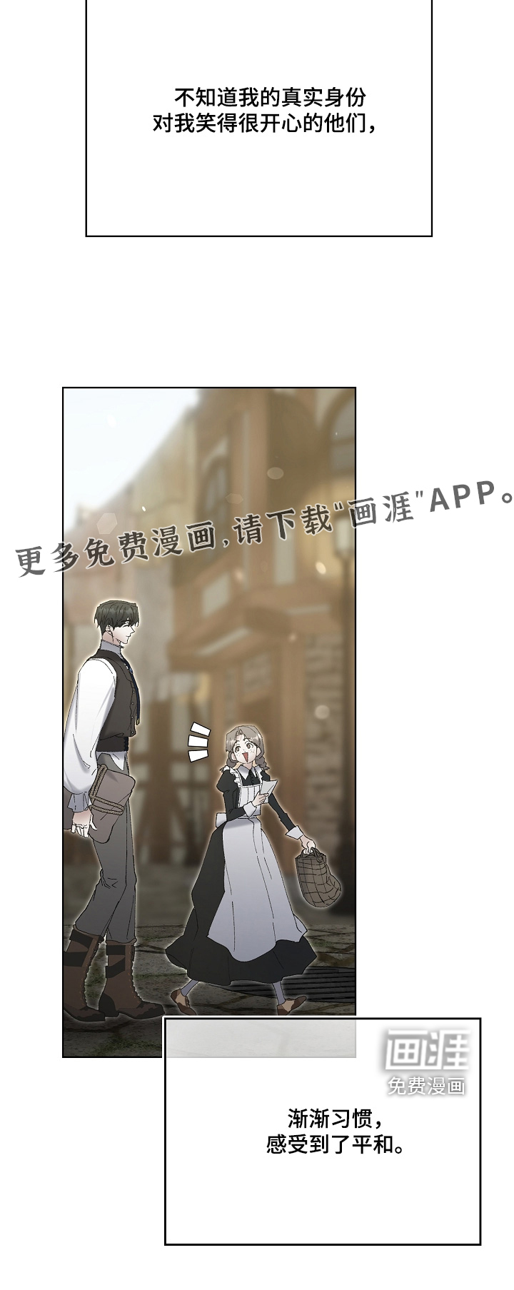 第78话31