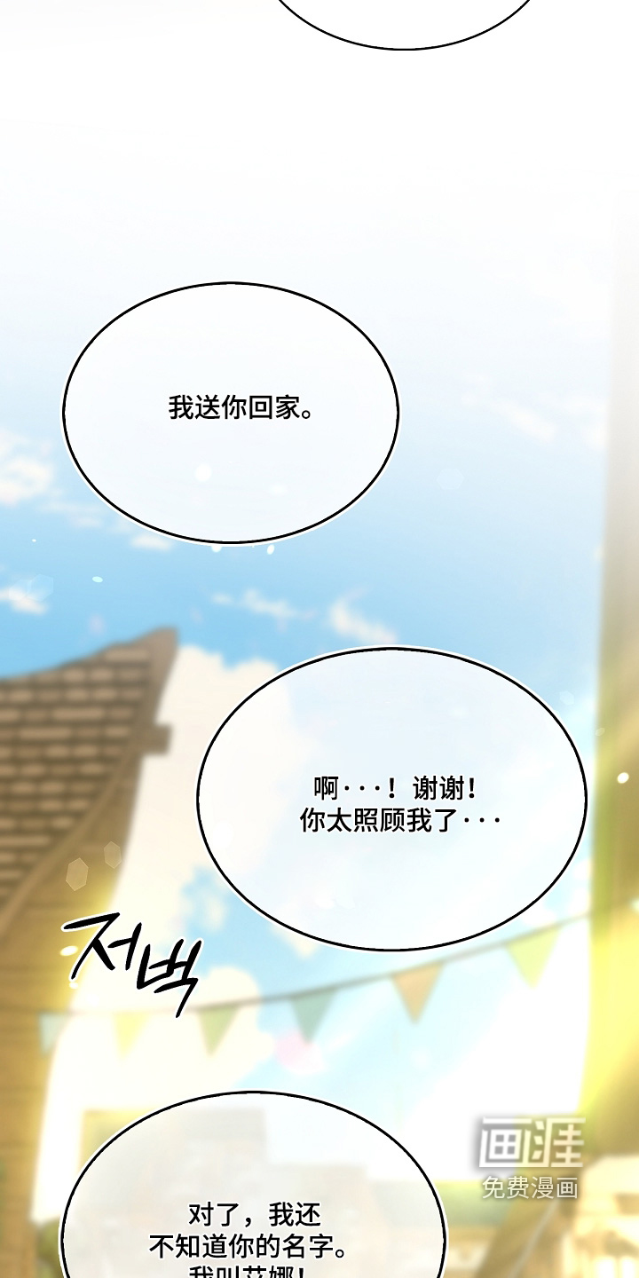 第78话1