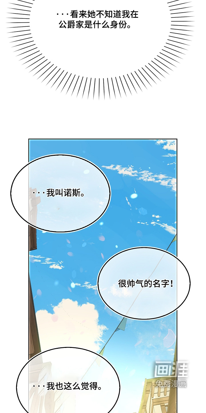 第78话6