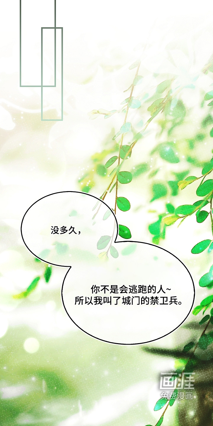 第92话4
