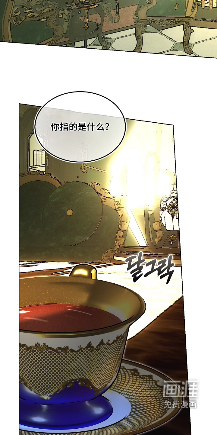 第92话13