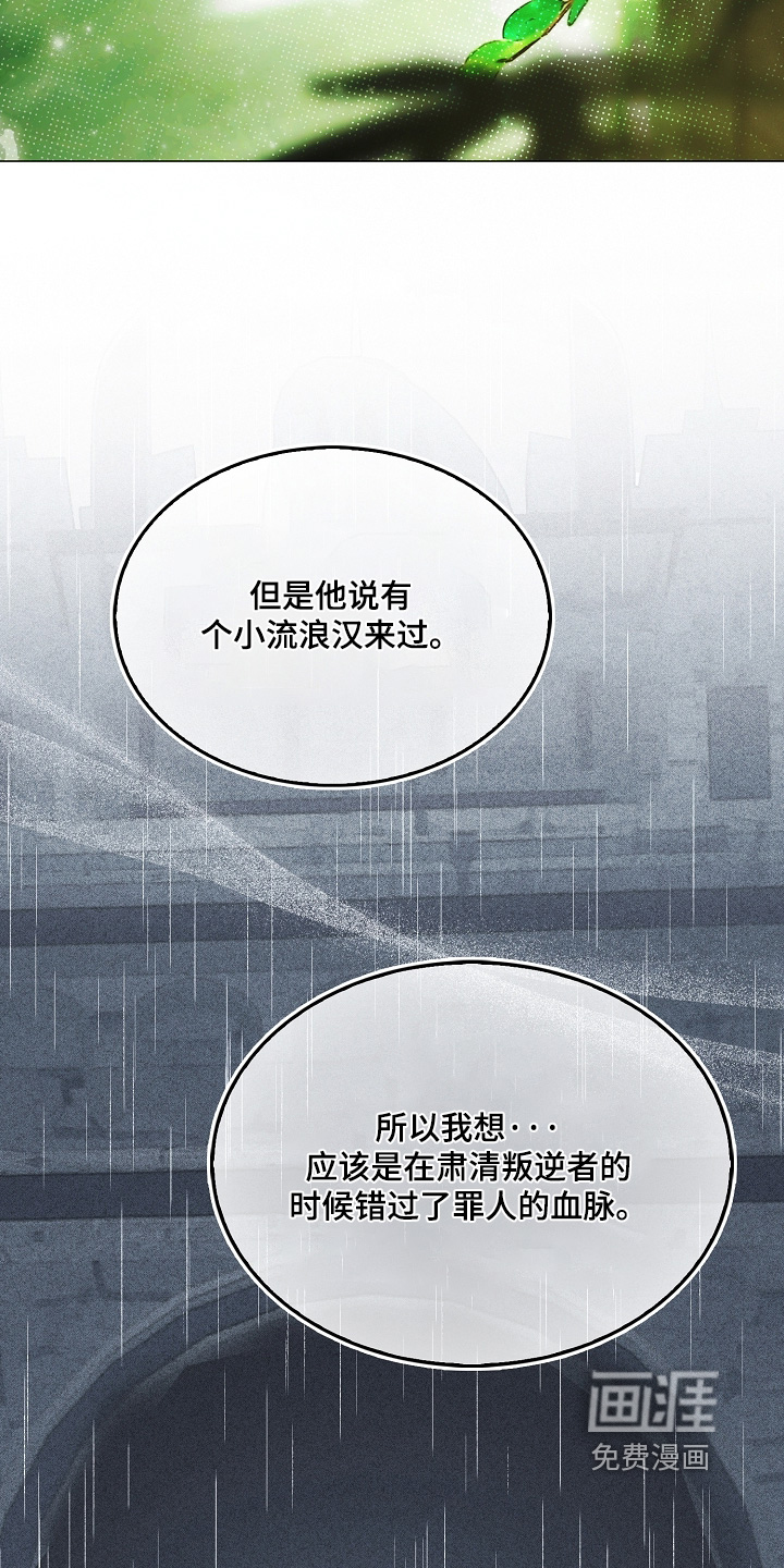 第92话5