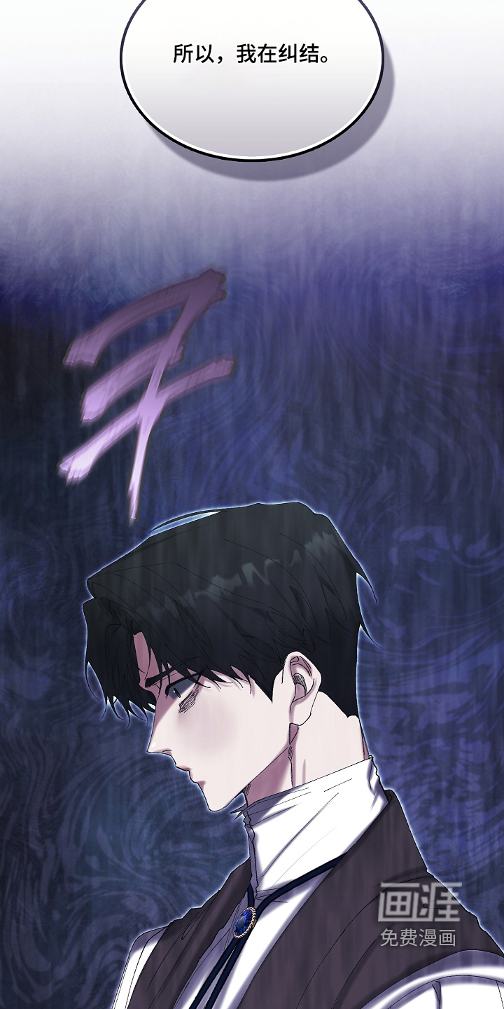 第92话7