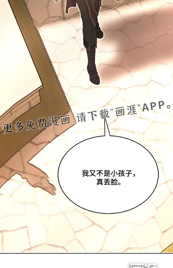 第92话28