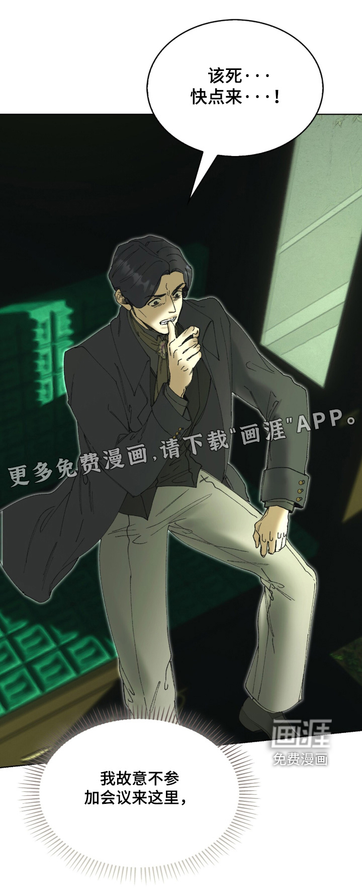 第112话0