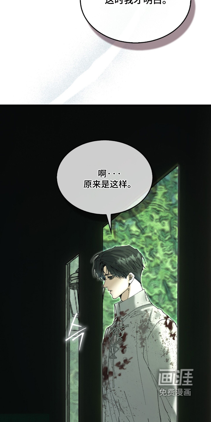 第112话15