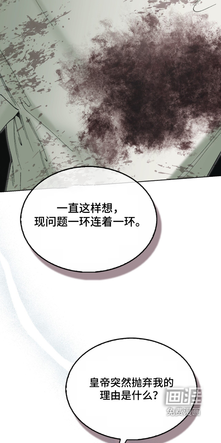 第112话9