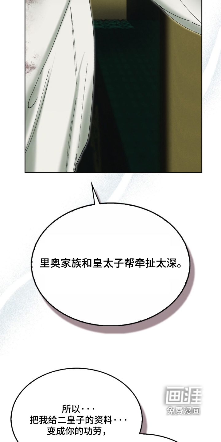 第112话11