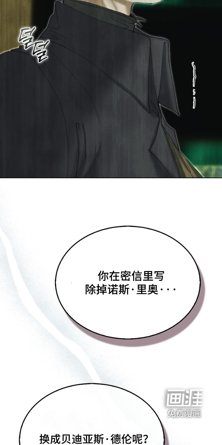 第112话13