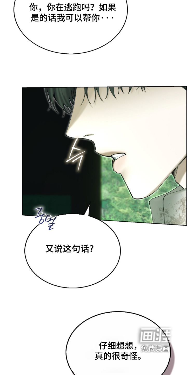 第112话5