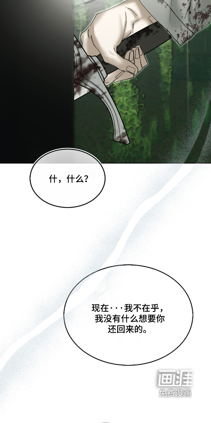 第112话19