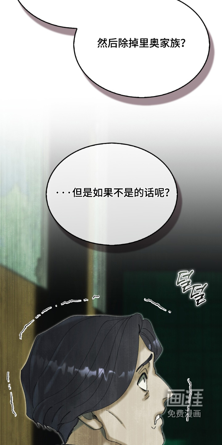 第112话12