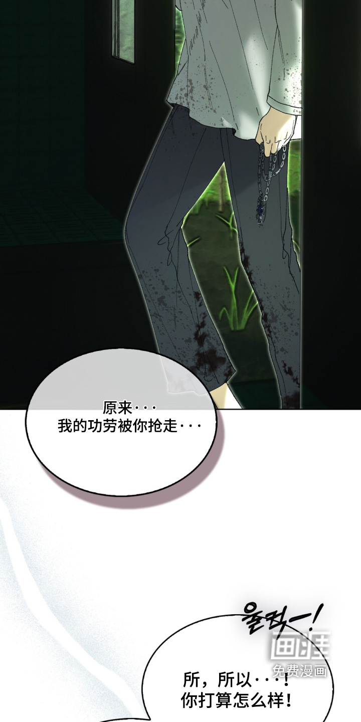 第112话16