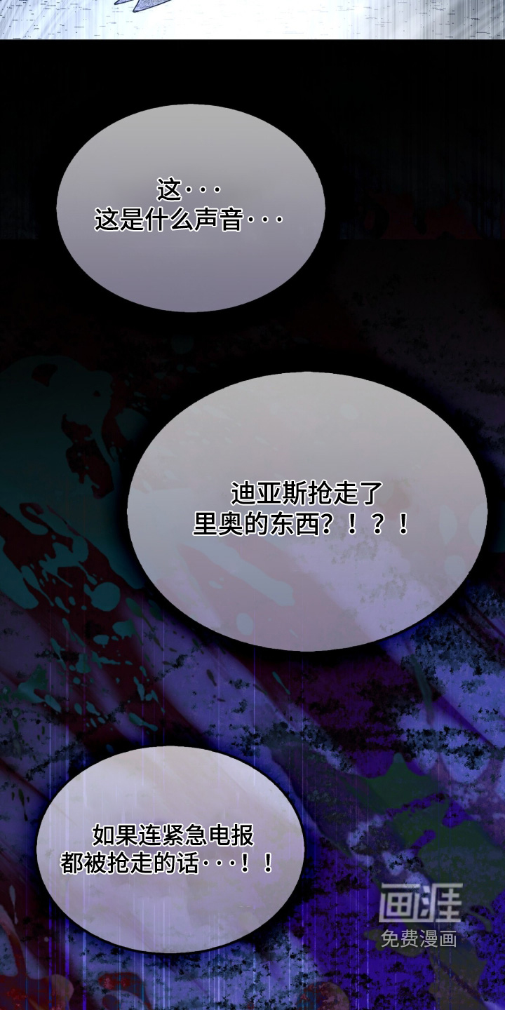 第112话26