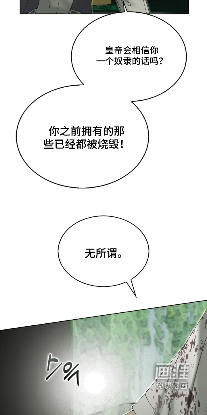 第112话18