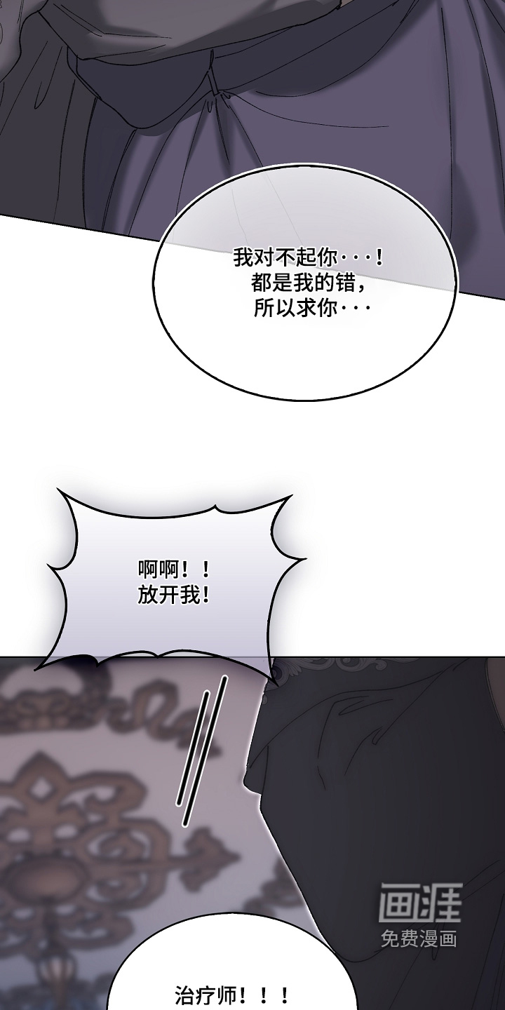 第120话26