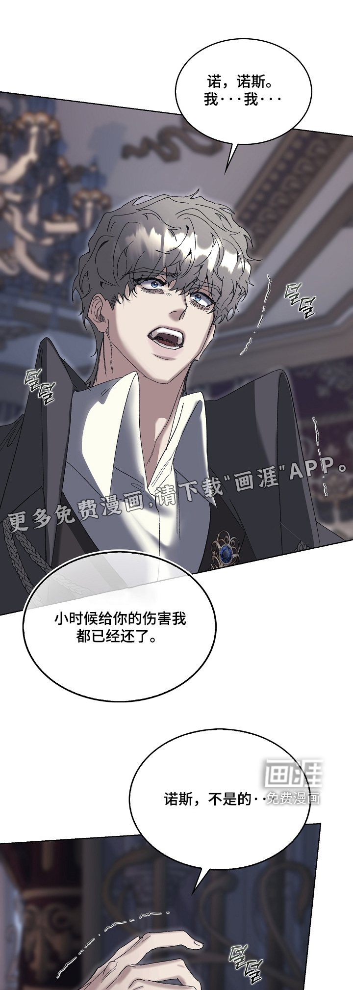 第120话0