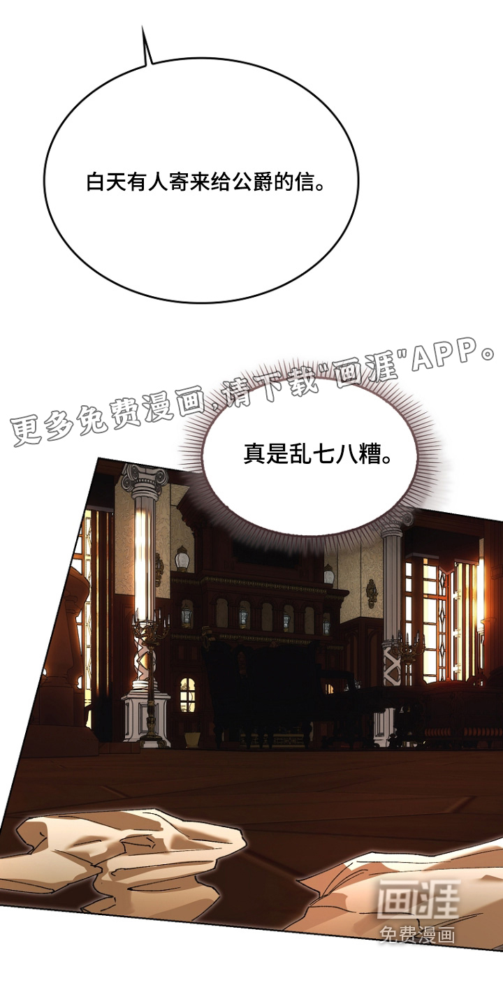 第131话29