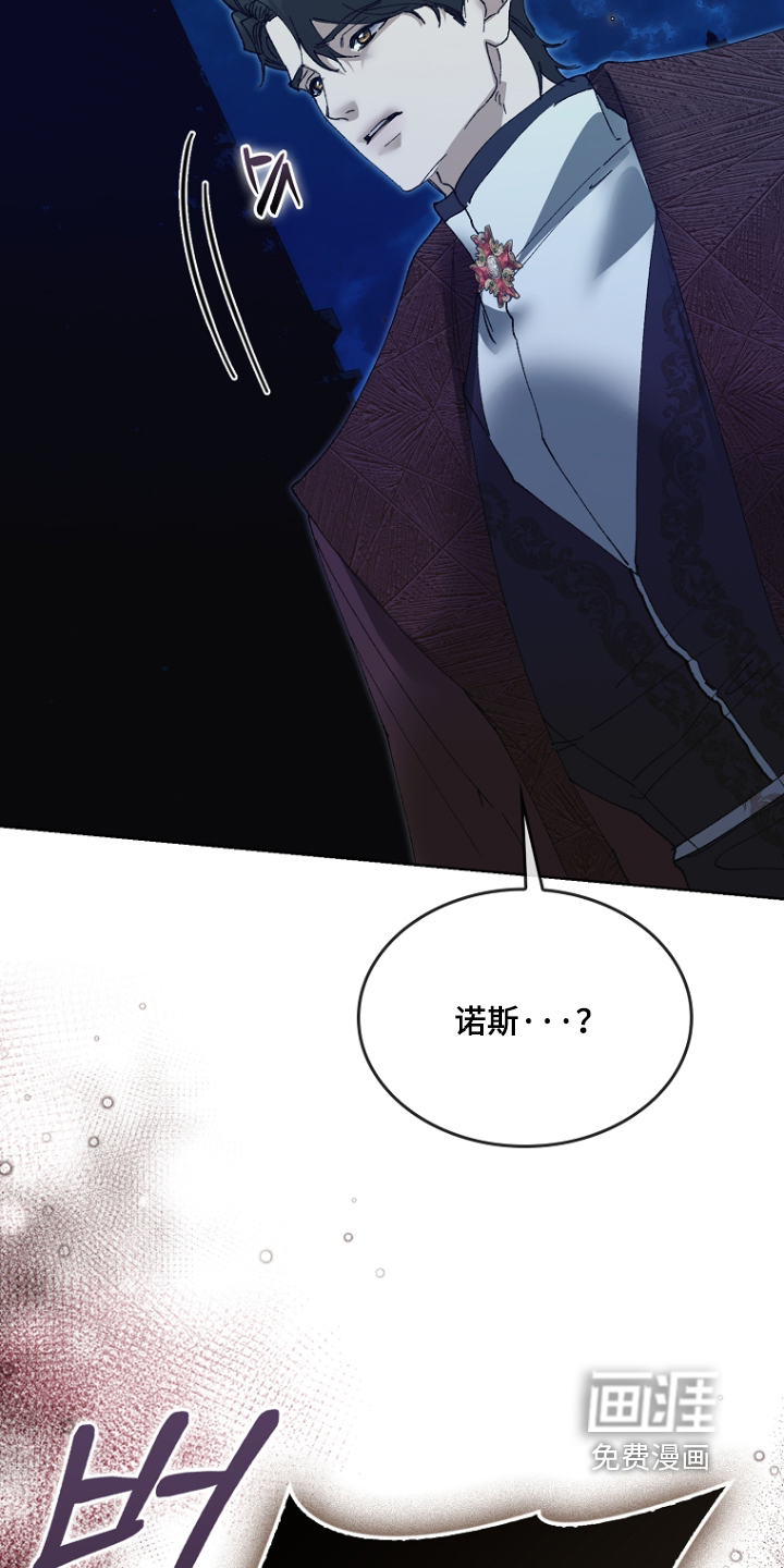 第137话7