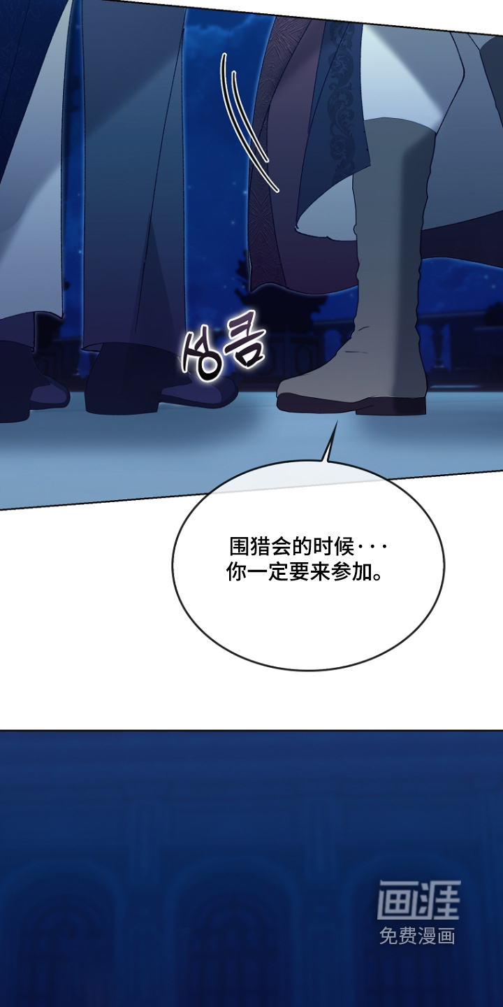 第137话11